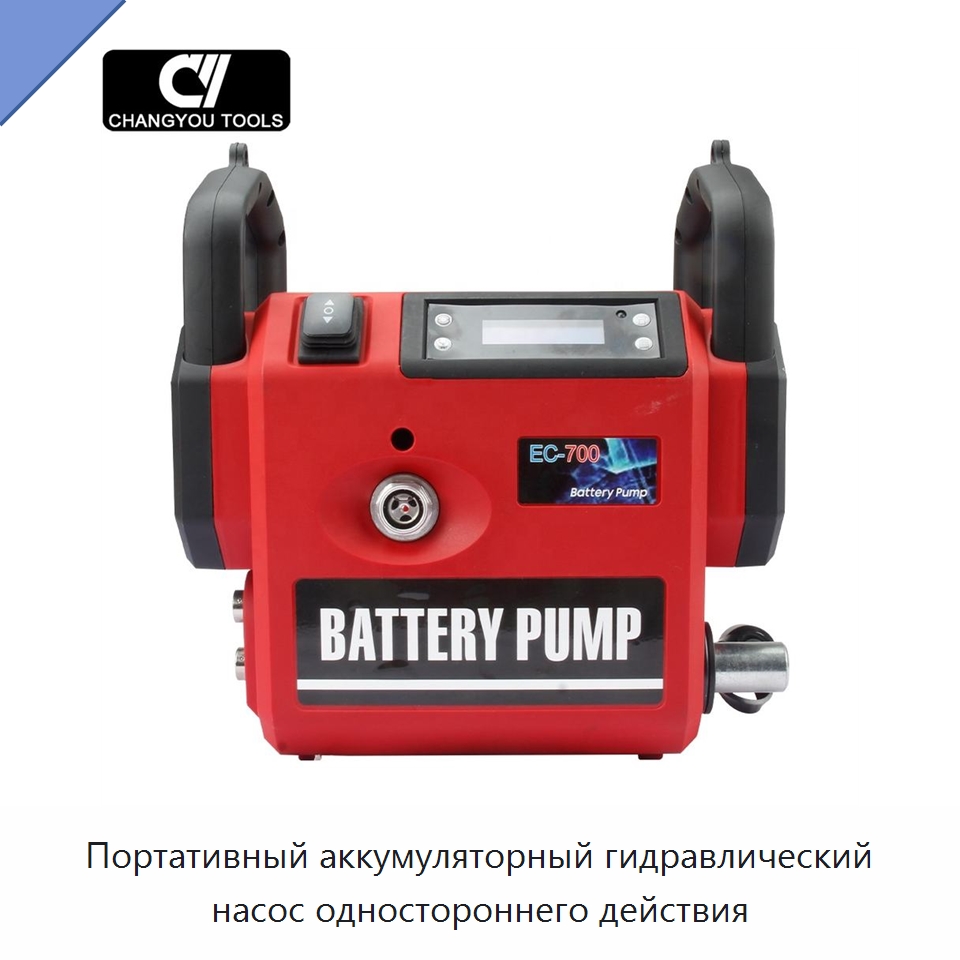 Портативный аккумуляторный гидравлический насос одностороннего действия — Гидравлические насосы