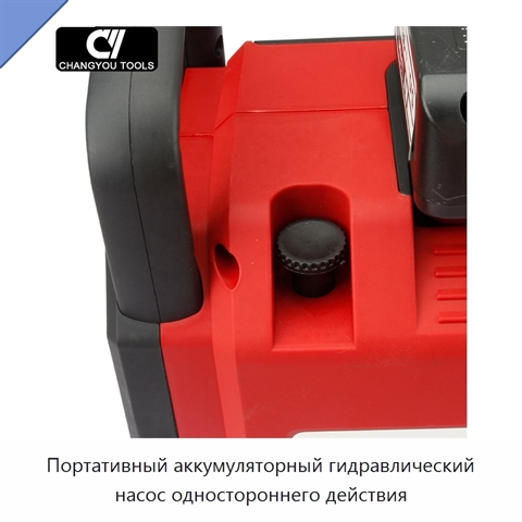 Портативный аккумуляторный гидравлический насос одностороннего действия