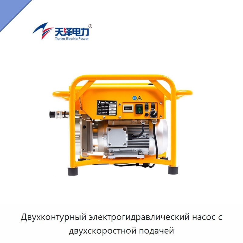 Двухконтурный электрогидравлический насос с двухскоростной подачей — Гидравлические насосы