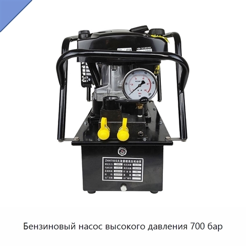Бензиновый насос высокого давления 700 бар