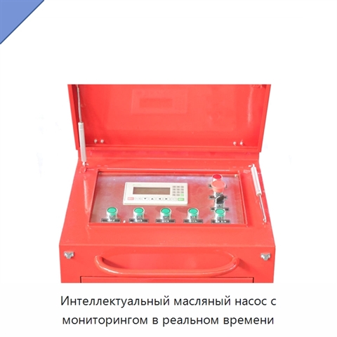 Интеллектуальный масляный насос с мониторингом в реальном времени