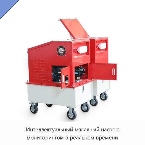 Интеллектуальный масляный насос с мониторингом в реальном времени