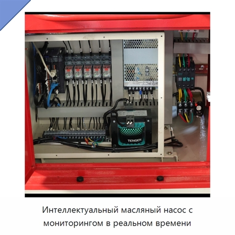 Интеллектуальный масляный насос с мониторингом в реальном времени