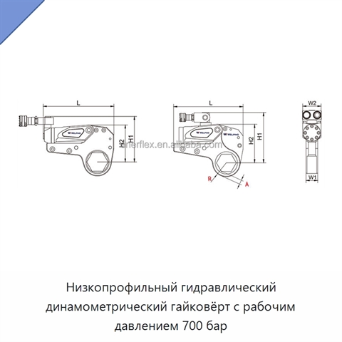 Низкопрофильный гидравлический динамометрический гайковёрт с рабочим давлением 700 бар