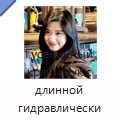 Гусеничный кран-паук с длинной гидравлически складываемой стрелой