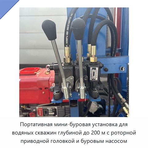 Портативная мини-буровая установка для водяных скважин глубиной до 200 м с роторной приводной головкой и буровым насосом