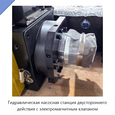 Гидравлическая насосная станция двустороннего действия с электромагнитным клапаном