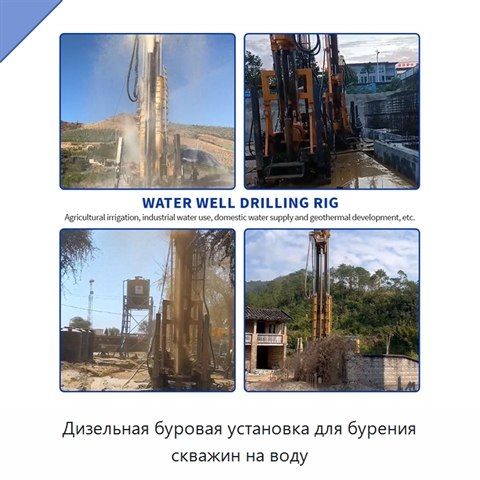 Дизельная буровая установка для бурения скважин на воду