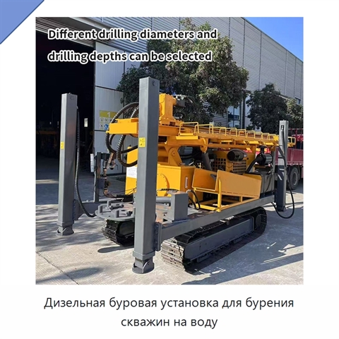 Дизельная буровая установка для бурения скважин на воду