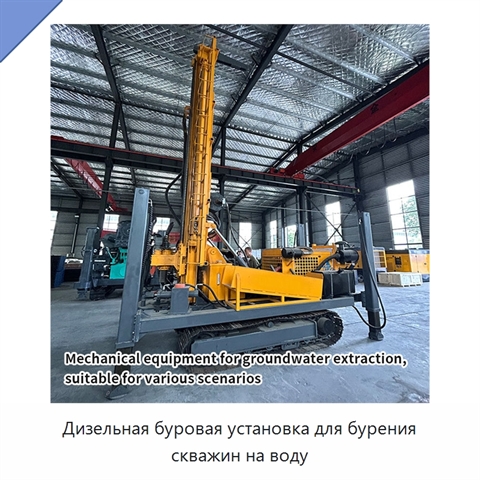 Дизельная буровая установка для бурения скважин на воду