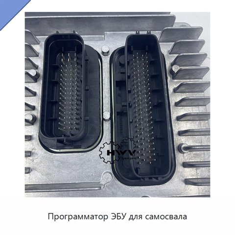 Программатор ЭБУ для самосвала