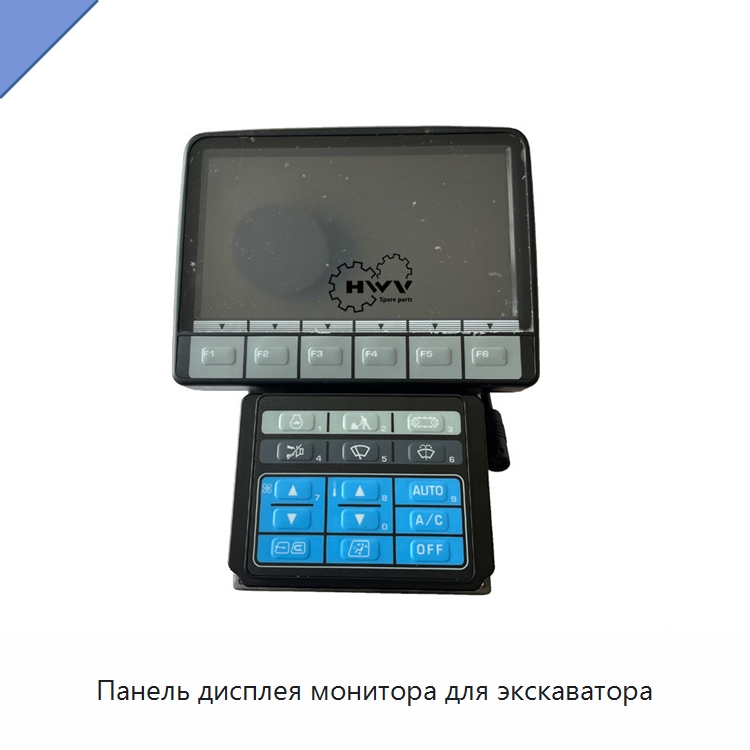 Панель дисплея монитора для экскаватора — Запчасти для строительной техники