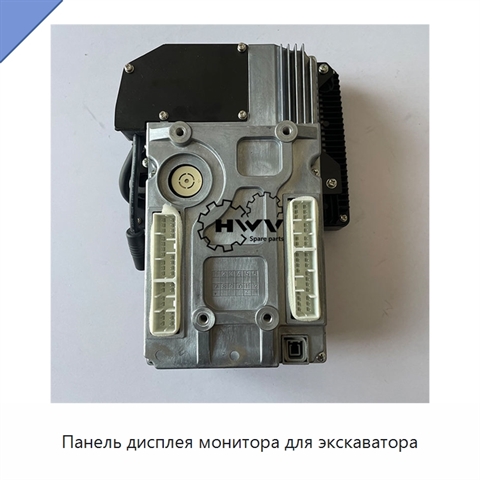 Панель дисплея монитора для экскаватора