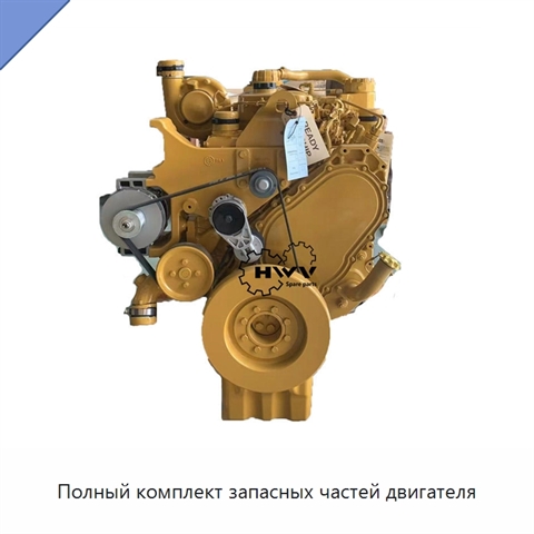 Полный комплект запасных частей двигателя