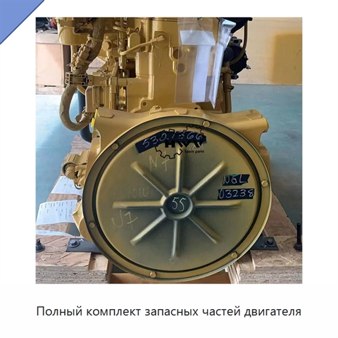 Полный комплект запасных частей двигателя