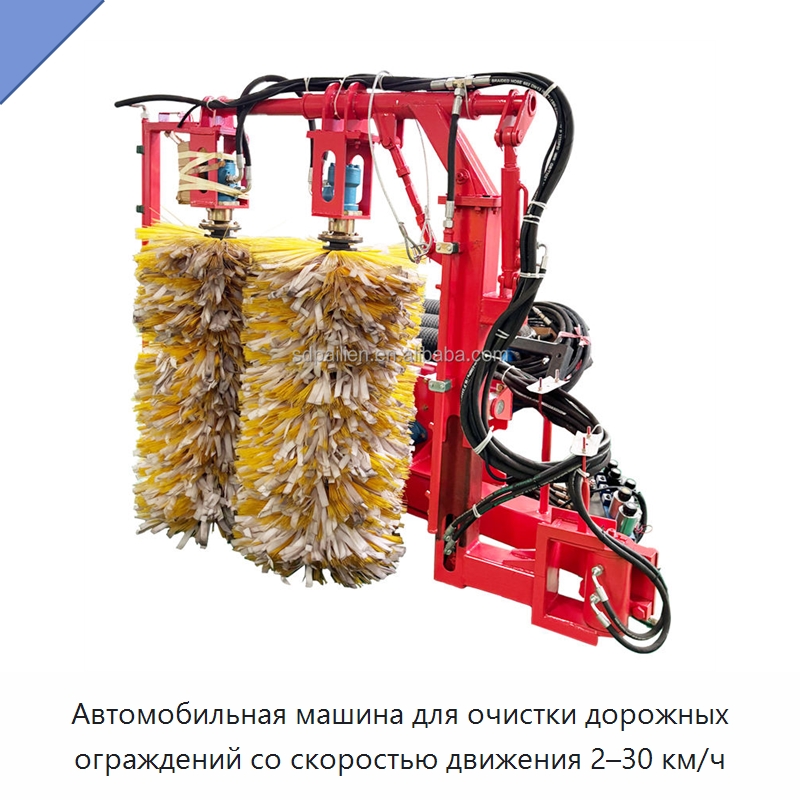 Автомобильная машина для очистки дорожных ограждений со скоростью движения 2–30 км/ч — Коммунальная техника