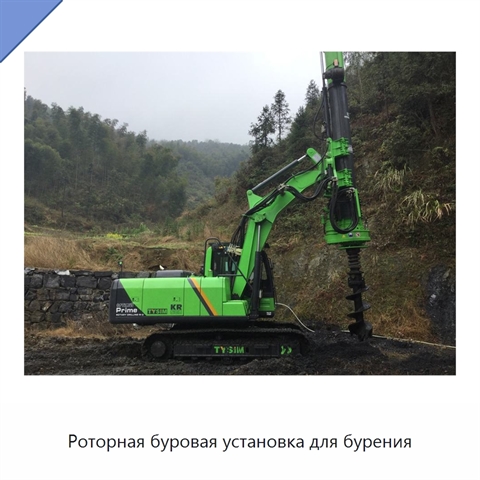 Роторная буровая установка для бурения