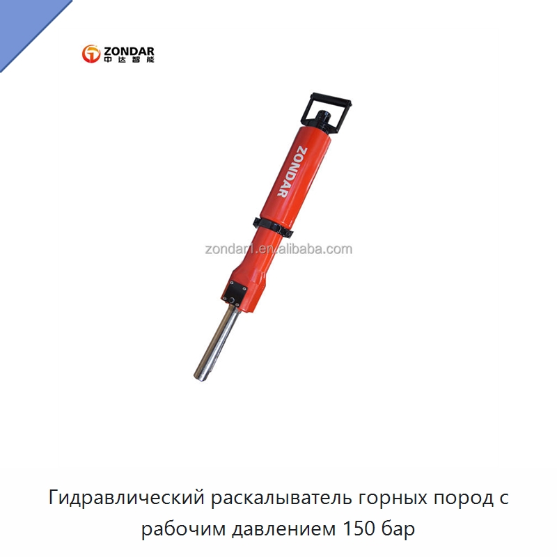 Гидравлический раскалыватель горных пород с рабочим давлением 150 бар — Прочие гидравлические инструменты