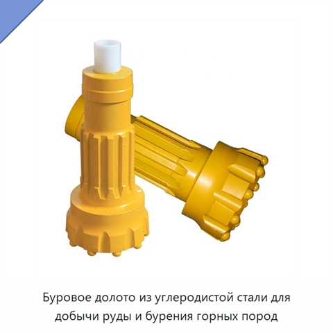 Буровое долото для добычи руды