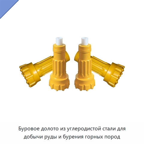 Буровое долото для добычи руды