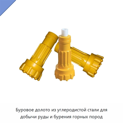 Буровое долото для добычи руды