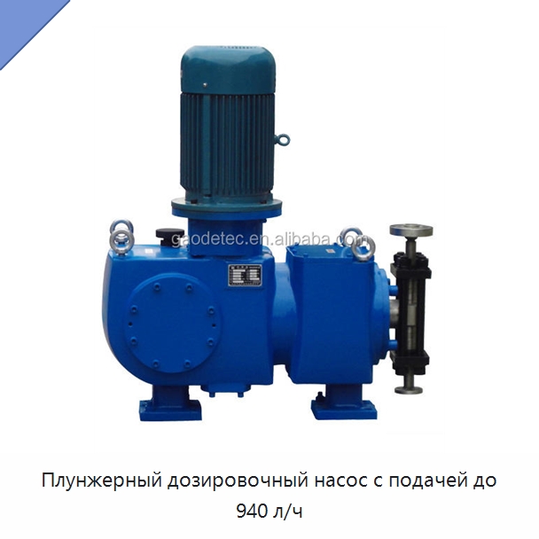 Плунжерный дозировочный насос с подачей до 940 л/ч — Насосы