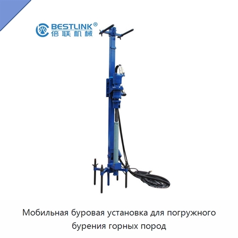 Мобильная буровая установка для погружного бурения горных пород