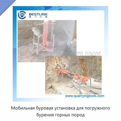 Мобильная буровая установка для погружного бурения горных пород