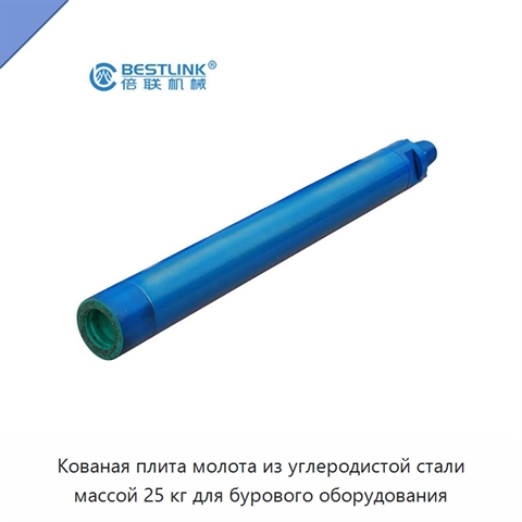 Кованая плита молота из углеродистой стали массой 25 кг для бурового оборудования