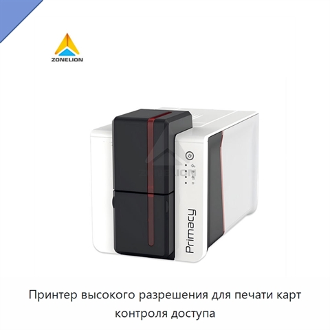 Принтер высокого разрешения для печати карт контроля доступа