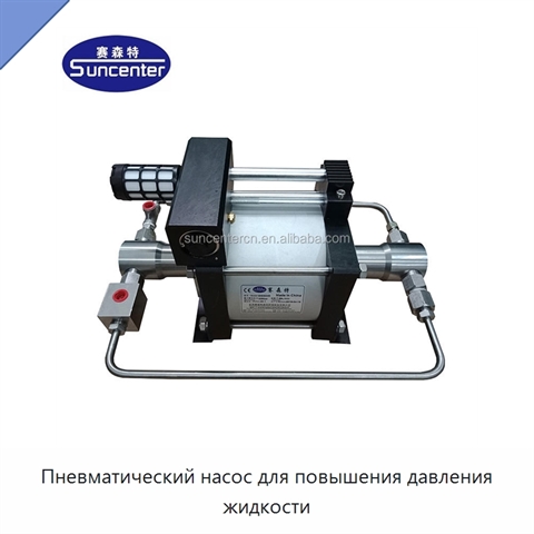 Пневматический насос для повышения давления жидкости
