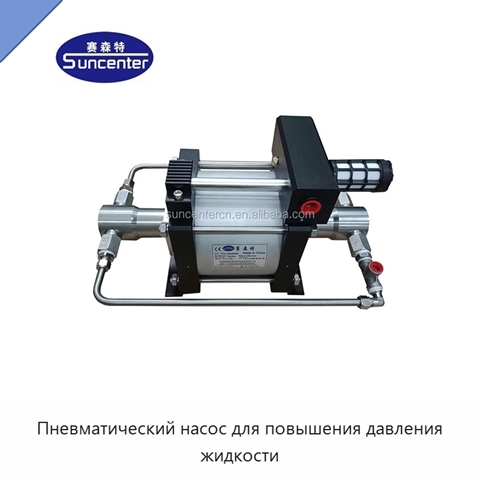 Пневматический насос для повышения давления жидкости