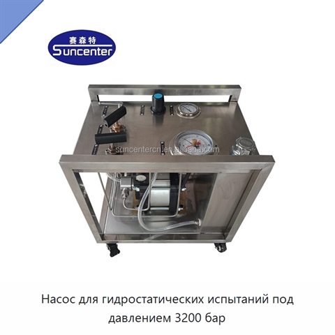 Насос для гидростатических испытаний под давлением 3200 бар