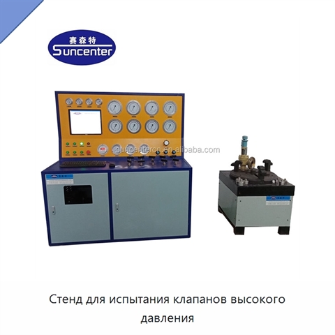 Стенд для испытания клапанов высокого давления