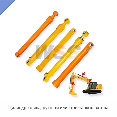 Цилиндр ковша, рукояти или стрелы экскаватора