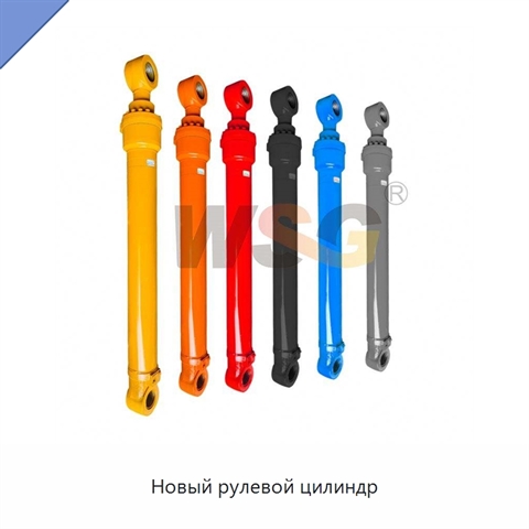 Новый рулевой цилиндр