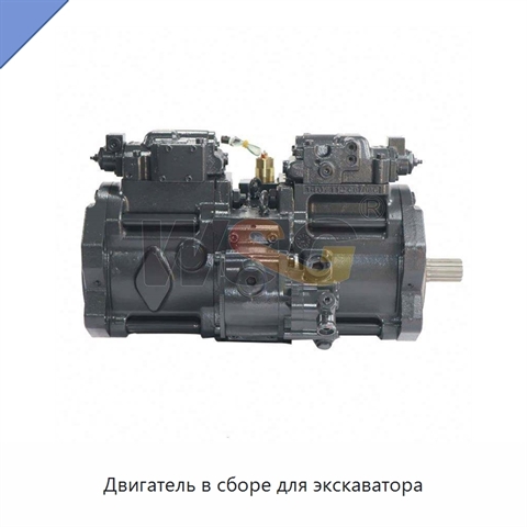 Двигатель в сборе для экскаватора