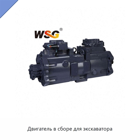 Двигатель в сборе для экскаватора