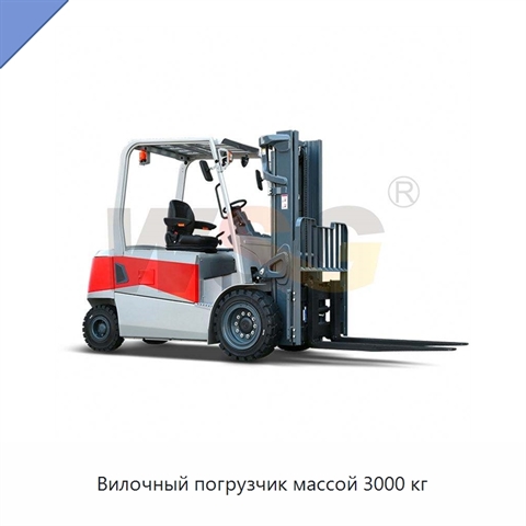 Вилочный погрузчик массой 3000 кг