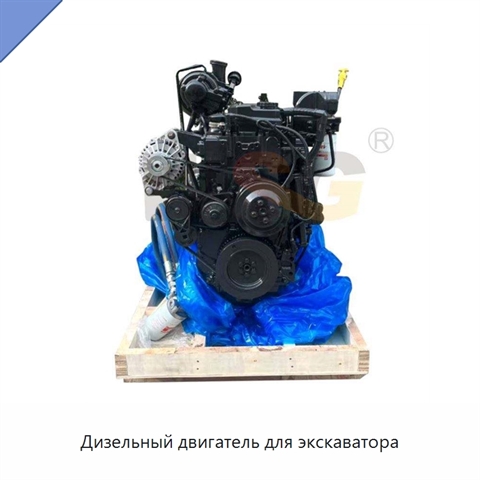 Дизельный двигатель для экскаватора