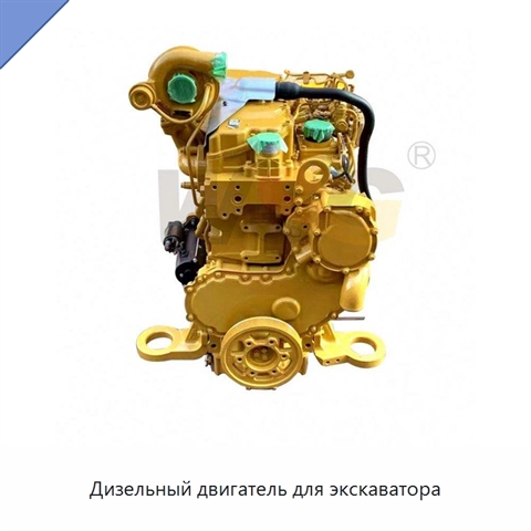 Дизельный двигатель для экскаватора