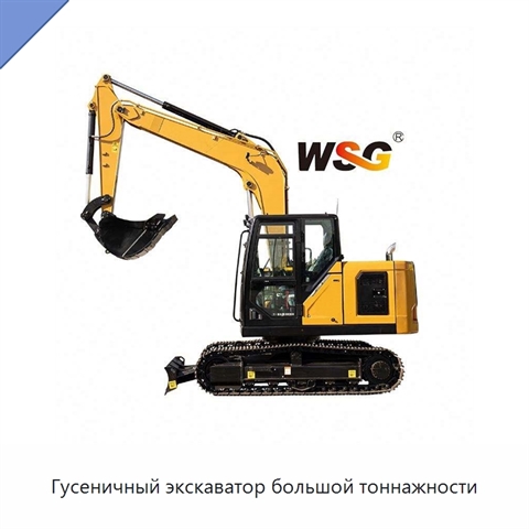 Гусеничный экскаватор большой тоннажности