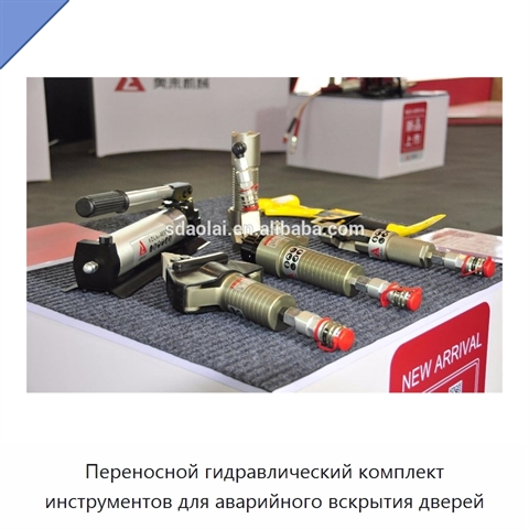 Переносной гидравлический комплект инструментов для аварийного вскрытия дверей
