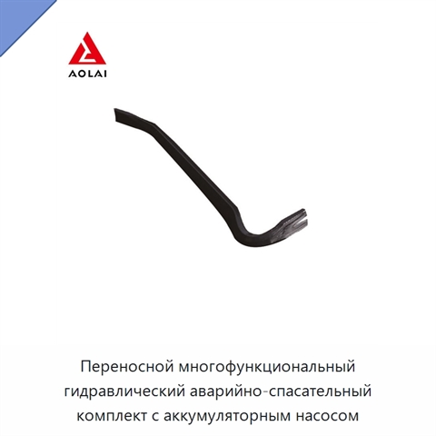 Переносной многофункциональный гидравлический аварийно-спасательный комплект с аккумуляторным насосом
