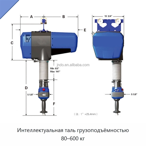 Интеллектуальная таль грузоподъёмностью 80–600 кг