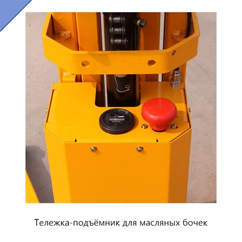 Тележка-подъёмник для масляных бочек