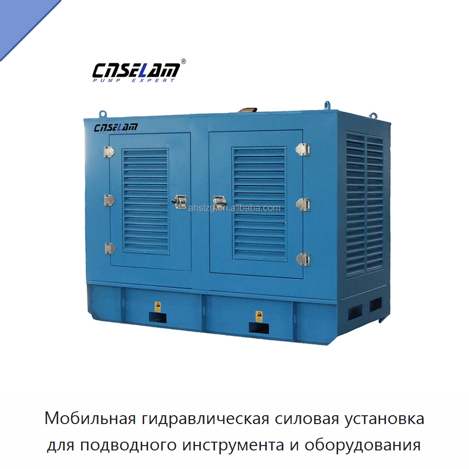 Мобильная гидравлическая силовая установка для подводного инструмента и оборудования — Прочие гидравлические компоненты