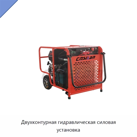 Двухконтурная гидравлическая силовая установка