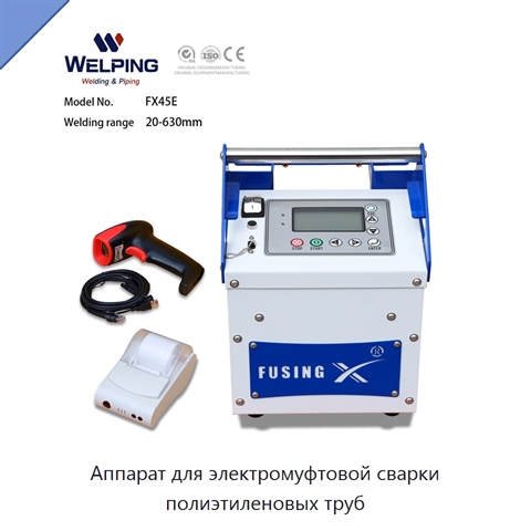 Аппарат для электромуфтовой сварки полиэтиленовых труб