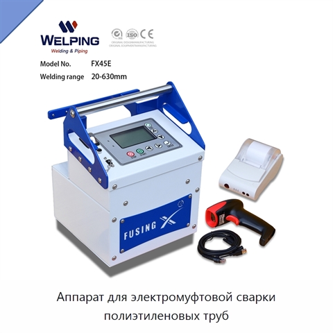 Аппарат для электромуфтовой сварки полиэтиленовых труб